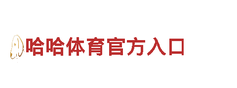 探索千亿体育国际，畅游旅游胜地